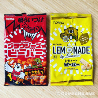 揚げあられビーバー・グラウジーズ＆レモネード味