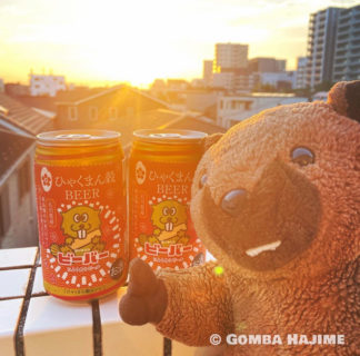 ビーバービールで乾杯！