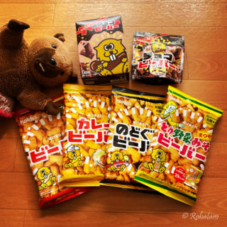 バレンタインにはチョコビーバー！