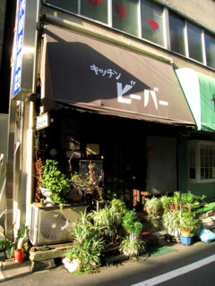 【閉店】神田のキッチンビーバー