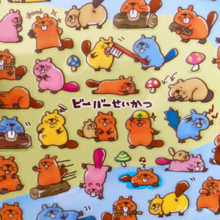 ビーバーせいかつのシール