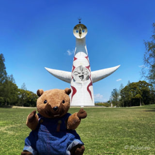 太陽の塔見たよ！