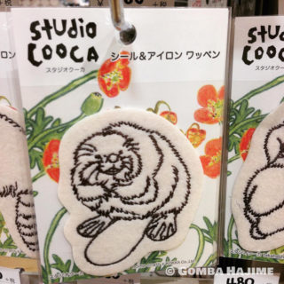 ビーバーワッペンくん