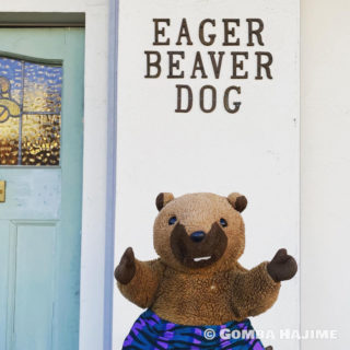 福岡のEAGER★BEAVER