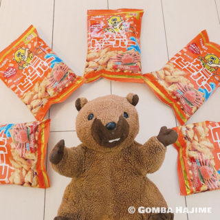 カニビーバー！